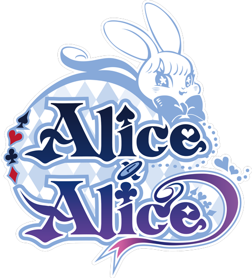 Alice in Alice - D-system導入店